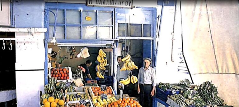 Εκεί όπου βρισκόταν η παλιά αγορά της Ερμουπόλεως