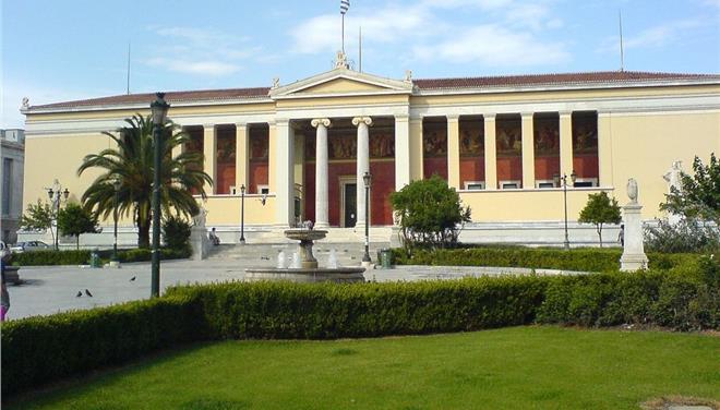ΕΚΠΑ: Στάση εργασίας και συγκέντρωση των εργαζομένων