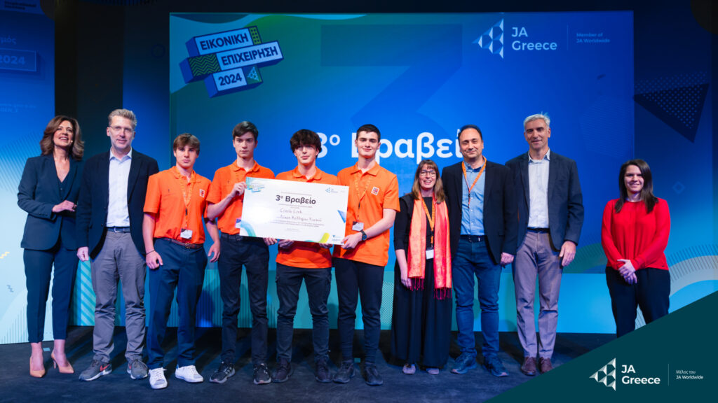 JA Greece: Καλύτερη μαθητική «start up» της χρονιάς η «Let’s Go» από το Ειδικό Γυμνάσιο/Λύκειο Κωφών και Βαρυκόων Θεσσαλονίκης