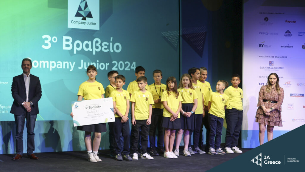 JA Greece: Καλύτερη μαθητική «start up» της χρονιάς η «Let’s Go» από το Ειδικό Γυμνάσιο/Λύκειο Κωφών και Βαρυκόων Θεσσαλονίκης