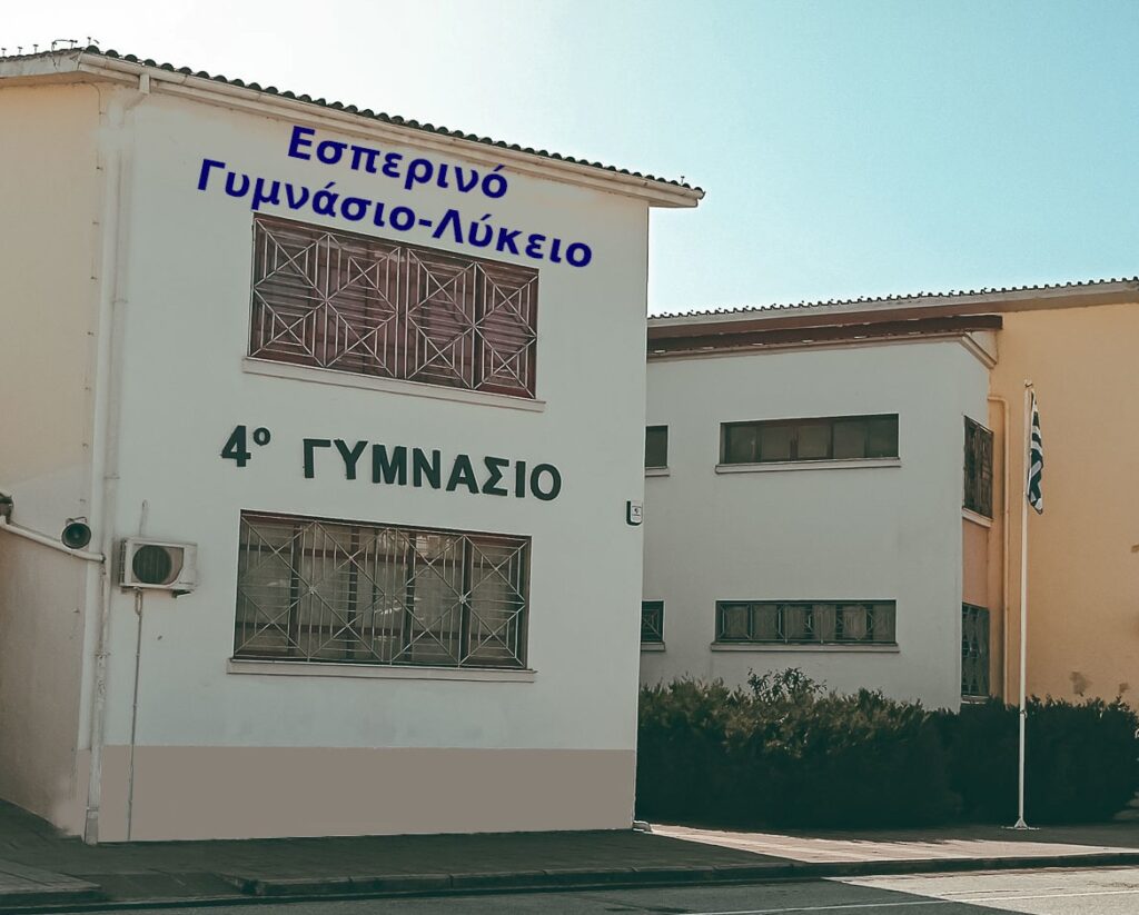 Σέρρες: 1ο Βραβείο ποίησης σε μαθήτρια του 4ου Γυμνασίου - ertnews.gr