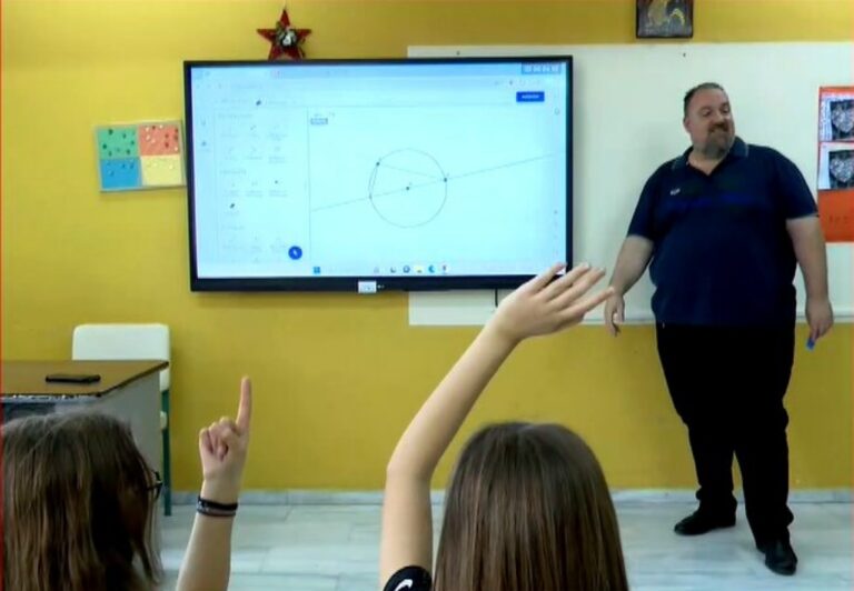 Μαθητές του 1ου λυκείου Λάρισας στο μαθηματικό διαδικτυακό φεστιβάλ   