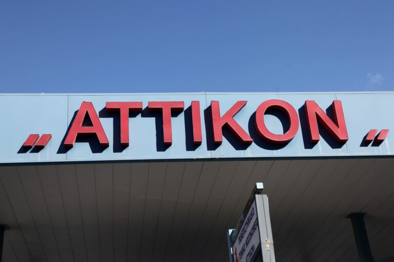 ΕΔΕ για τις συνθήκες νοσηλείας του πατέρα του Γ. Καλλιάνου διέταξε η διοίκηση του Νοσοκομείου «Αττικόν»