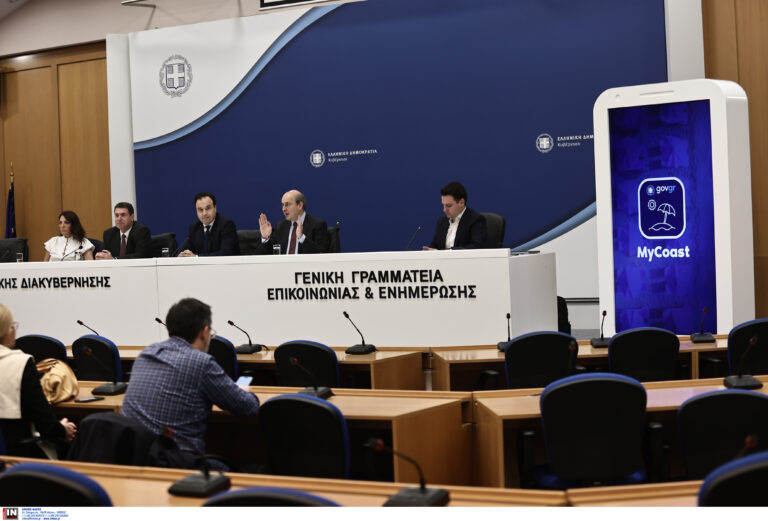 MyCoast: Έτοιμη προς χρήση η ψηφιακή πλατφόρμα για τις παραλίες – Πώς θα λειτουργεί