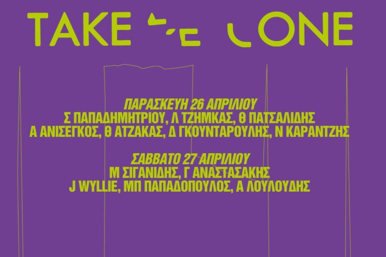 Θεσσαλονίκη: Η «Defkaz Records» γιορτάζει την 20η της κυκλοφορία στον ιστορικό χώρο της Μικρής Σκηνής στην Τούμπα
