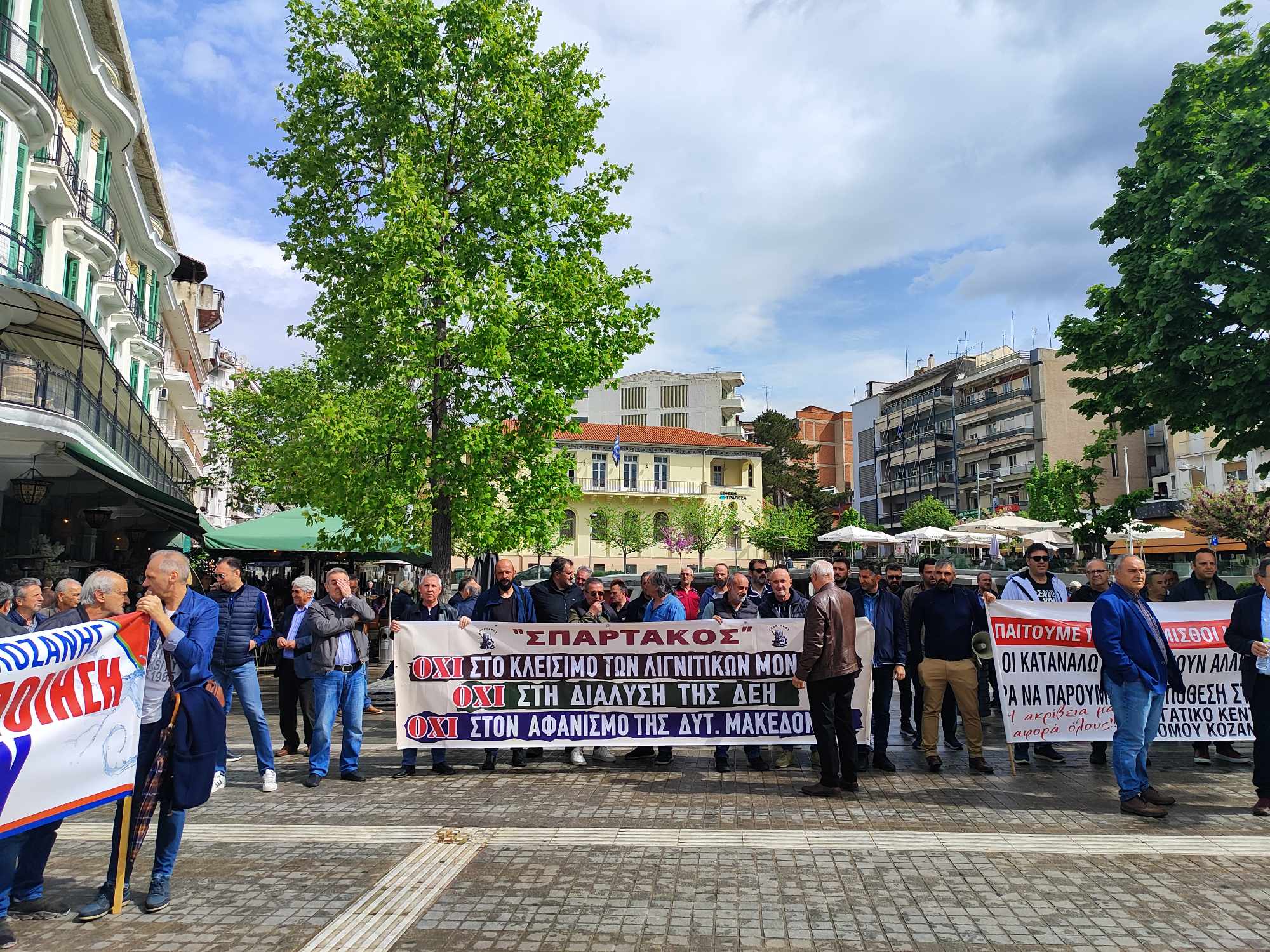 Δυτική Μακεδονία: Απεργιακή κινητοποίηση σε Κοζάνη, Πτολεμαΐδα, Καστοριά (video)