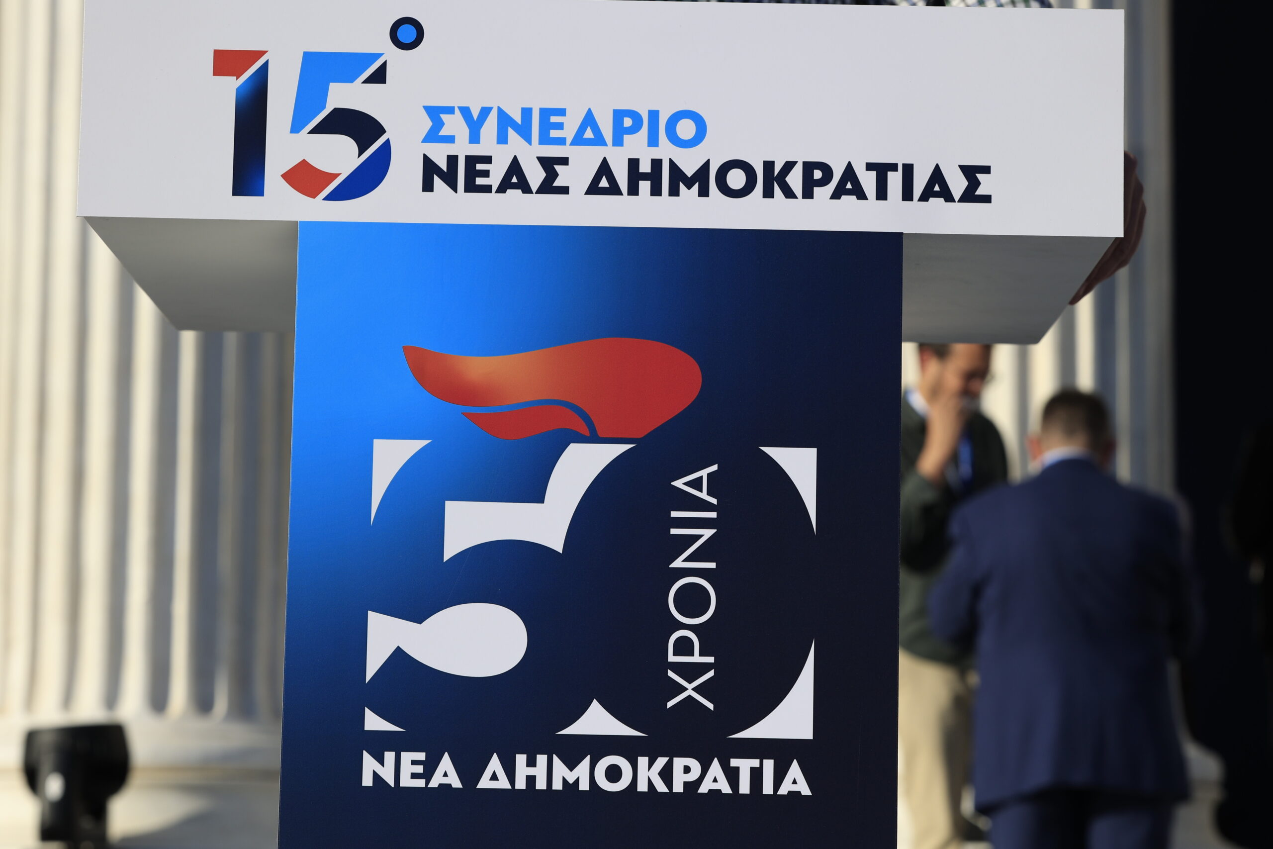 Επετειακό συνέδριο ΝΔ: Ευρωεκλογές και μήνυμα συσπείρωσης – Οι έξι άξονες της ομιλίας του Κ. Μητσοτάκη
