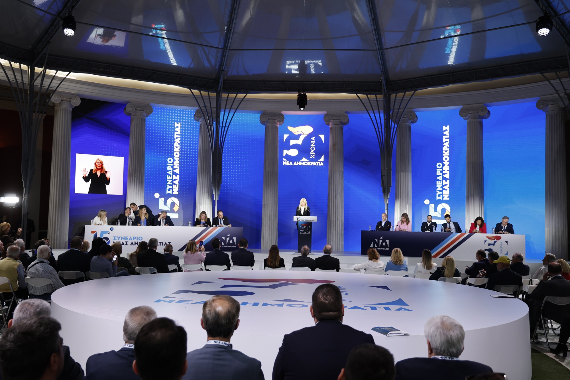 Ζάππειο – 2η μέρα Συνεδρίου ΝΔ: Ευρωεκλογές και οι επόμενες μεταρρυθμίσεις στο επίκεντρο – Ομιλία του Μ. Βέμπερ το μεσημέρι
