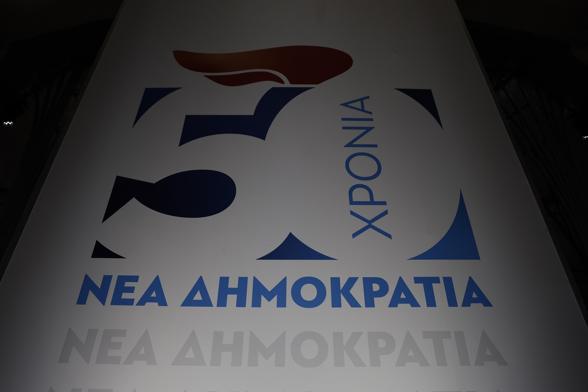Δημήτρης Τσιόδρας στο Συνέδριο της ΝΔ: Ψήφος για καθαρό πολιτικό διάδρομο ως το 2027