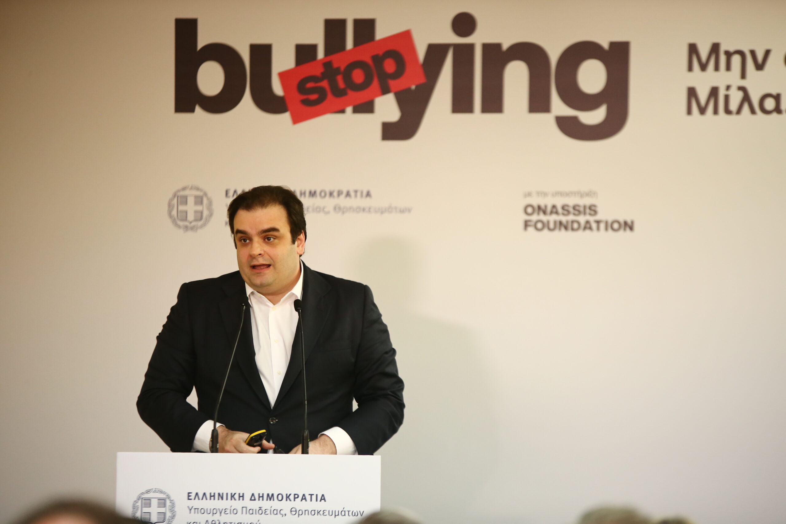 Παρουσιάστηκε το εθνικό σχέδιο κατά του bullying: Επανέρχεται η 5ημερη αποβολή, εύκολη η αλλαγή σχολικού περιβάλλοντος