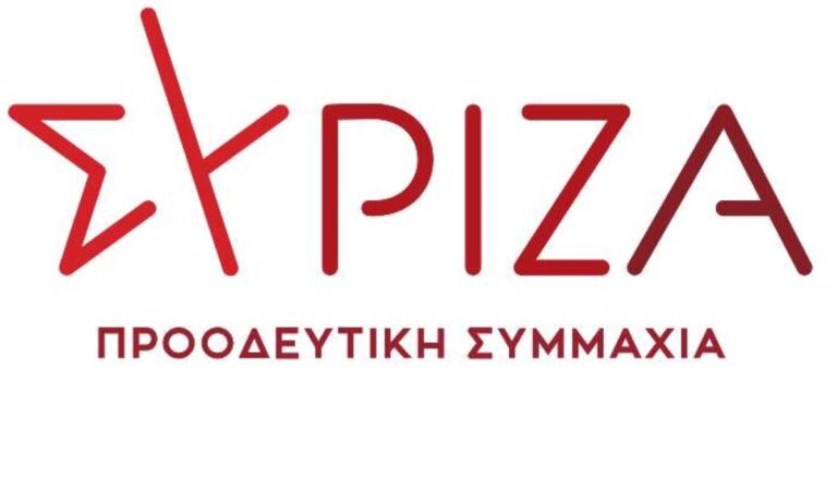 Καρδίτσα: Πέντε κάλπες για τις προκριματικές εκλογές υποψηφίων Ευρωβουλευτών του ΣΥΡΙΖΑ-Π.Σ.