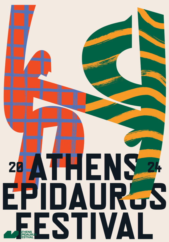 Φεστιβάλ Αθηνών και Επιδαύρου 2024: Τι θα δούμε στο φετινό πρόγραμμα