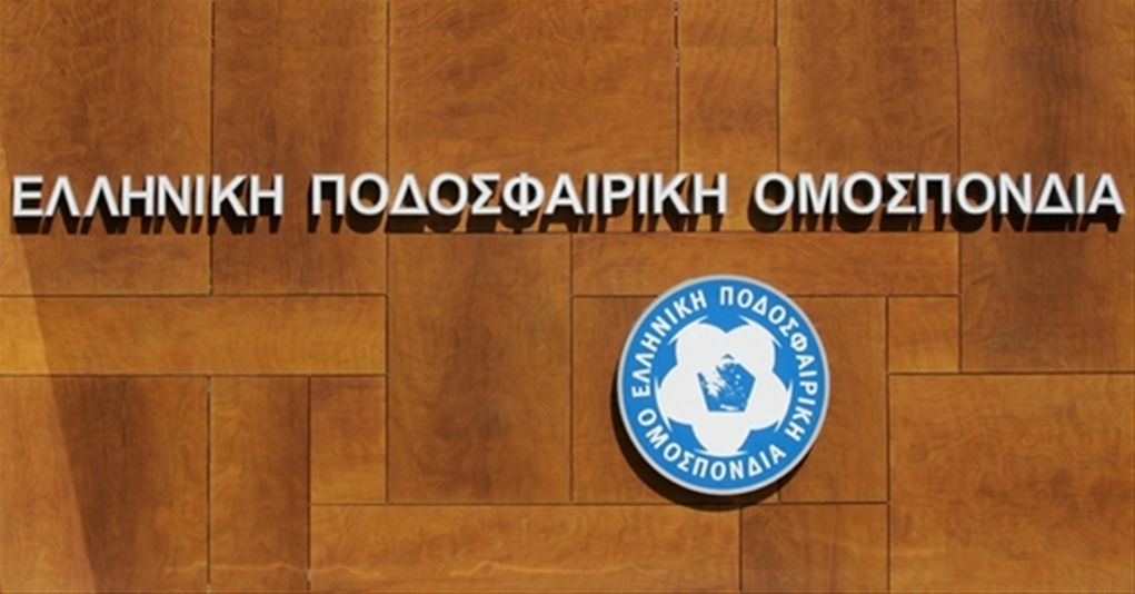 ΕΠΟ: «Στη δικαιοσύνη όσοι κατασκεύασαν ψευδείς ειδήσεις»