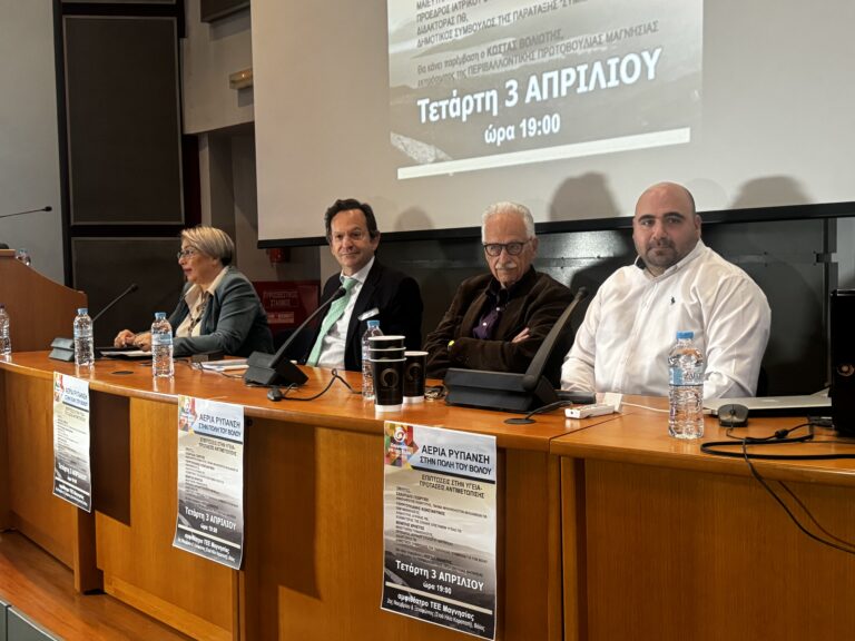 Συνεχίζει να προβληματίζει η αέρια ρύπανση στο Βόλο