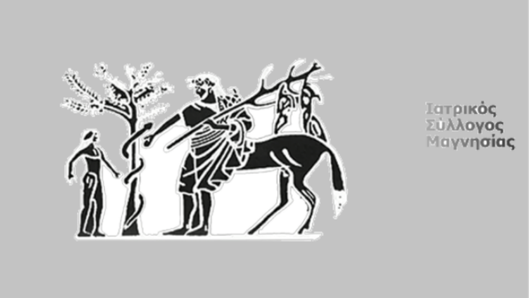 Μαγνησία: Ο Ιατρικός Σύλλογος στηρίζει αιτήματα Εργαστηριακών Γιατρών