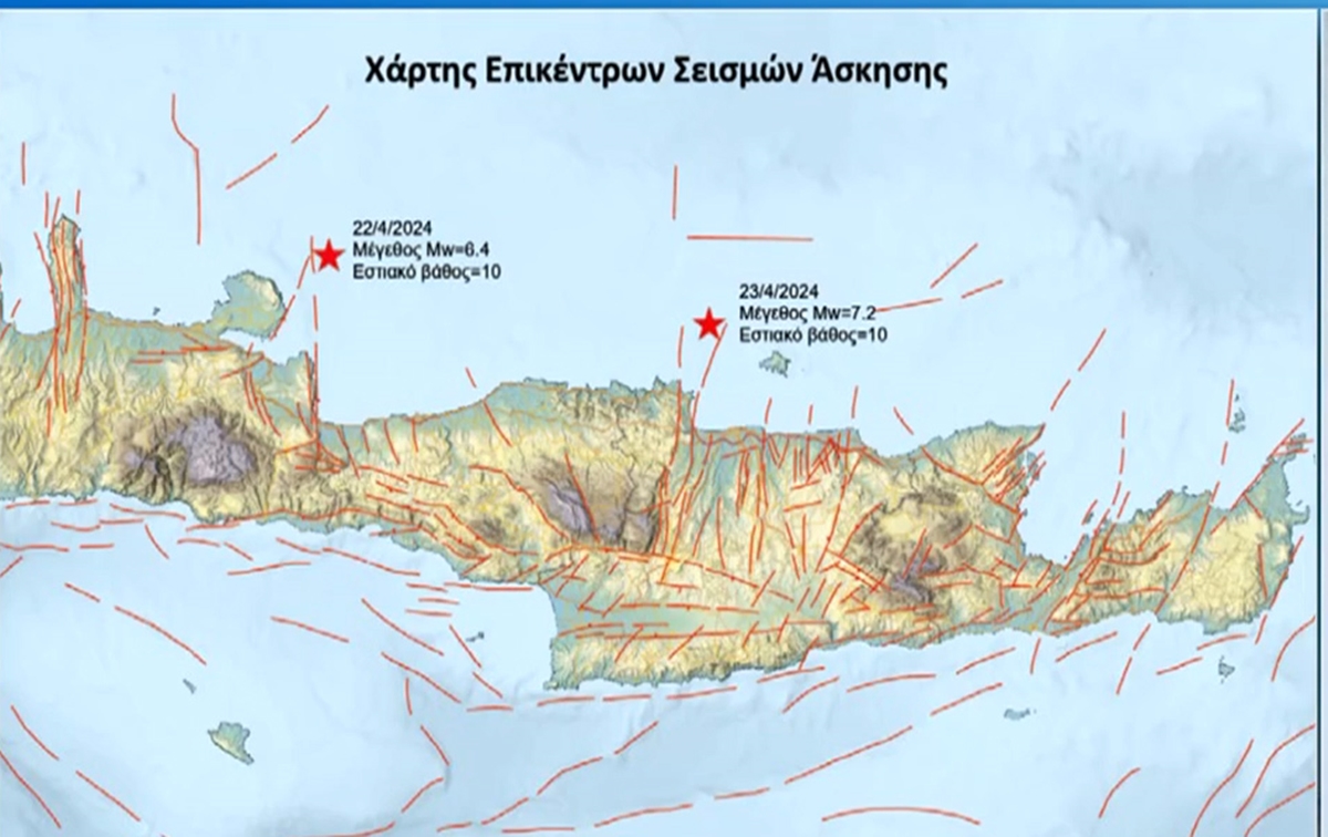 E. Λέκκας στο EΡΤΝews για την άσκηση «Μίνωας»  – Τα σενάρια περιλαμβάνουν σεισμούς 6,4 βαθμών Ρίχτερ σε Χανιά, Ρέθυμνο και 7,2 Ρίχτερ σε Ηράκλειο