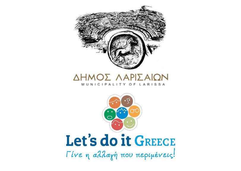 Λάρισα: Μαθητές συμμετέχουν στο “Let’s do it Greece” και καθαρίζουν πάρκα