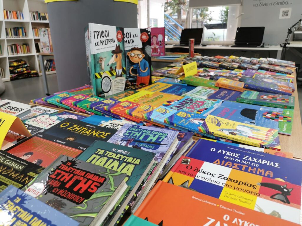 Εκθεση με 260 παιδικά βιβλία στη Δημοτική Βιβλιοθήκη Τρικάλων