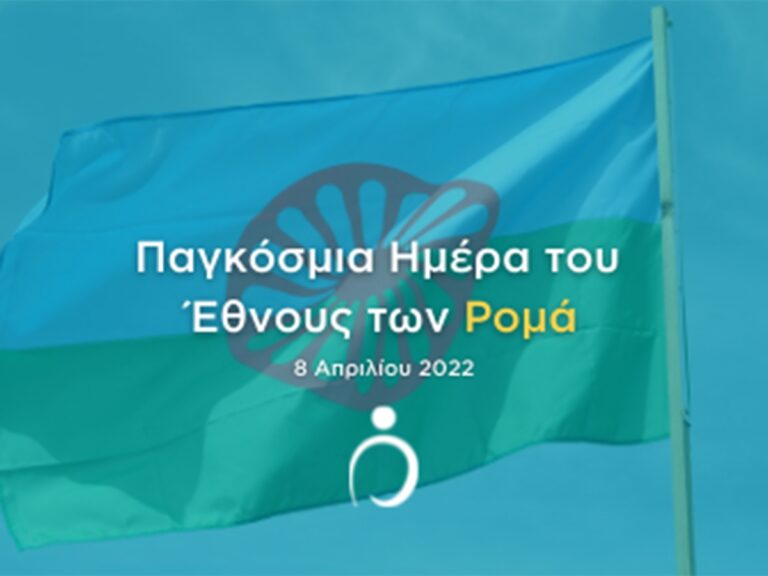 Εκδήλωση για την διαχείριση κρίσεων στο δημοτικό σχολείο Αμυκλών Λακωνίας