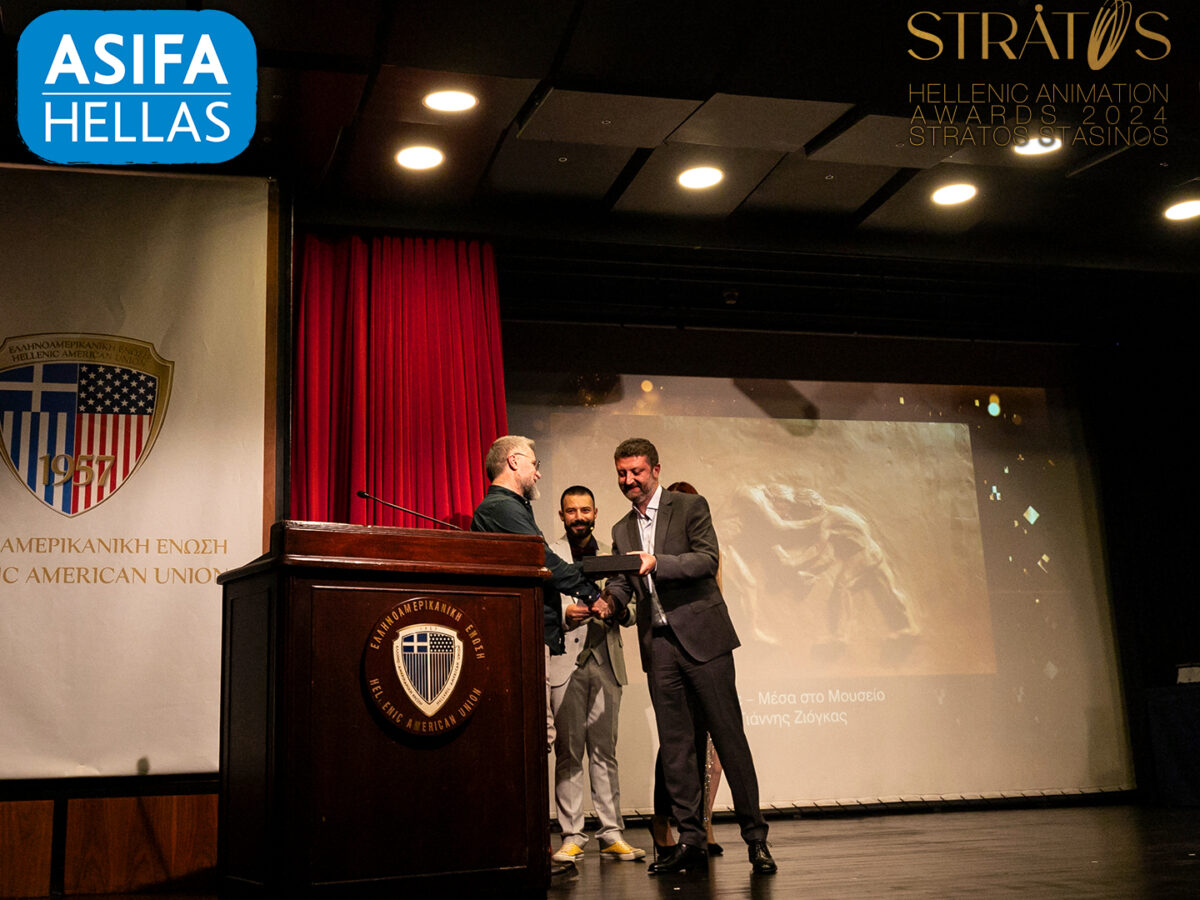 STRATOS_AWARDS_24_ASIFA_HELLAS_24