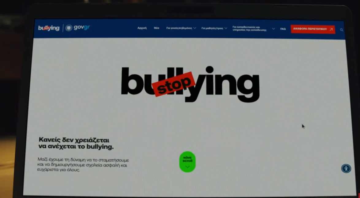 Screenshot_2
