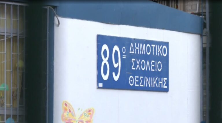 Διαμαρτυρία από γονείς και μαθητές για λυόμενο δημοτικό σχολείο- Αγγελούδης: «Αναμένουμε αυτοψία από το ΤΕΕ για έλεγχο επικινδυνότητας»
