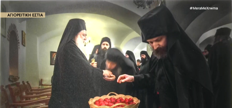 “Πάσχα στο Άγιον Όρος”: Ομαδική έκθεση φωτογραφίας στην Αγιορειτική Εστία