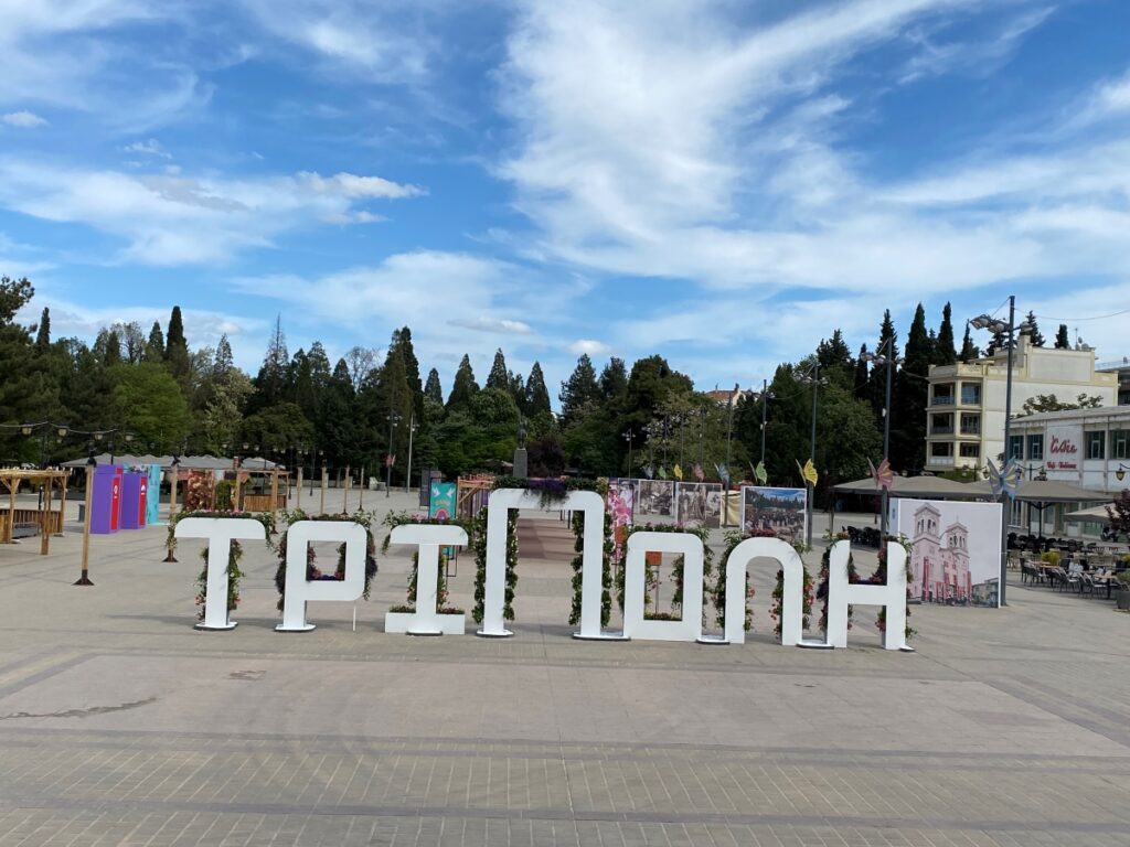 Έτοιμη η Τρίπολη για την μεγάλη εορτή της Ανάστασης και της άνοιξης