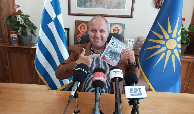Δήμος Σιντικής: Πλούσιο πρόγραμμα εκδηλώσεων για την 83η επέτειο της Μάχης των Οχυρών