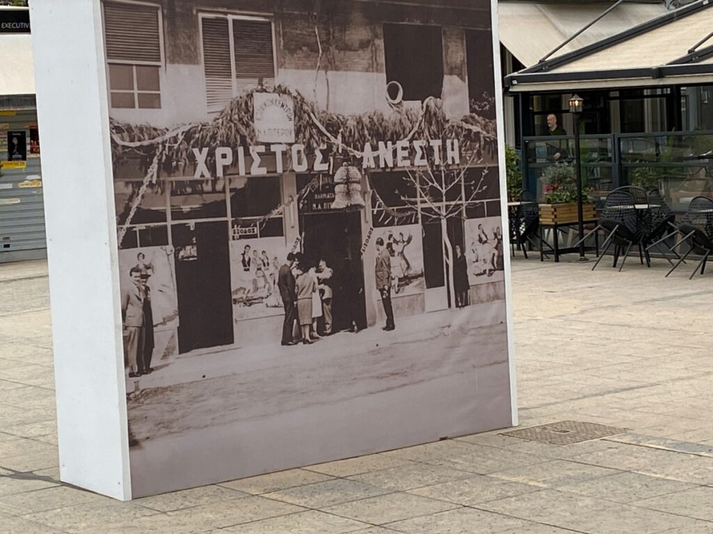 Τρίπολη: Ανακοινώθηκε το πρόγραμμα των εκδηλώσεων για το Πάσχα