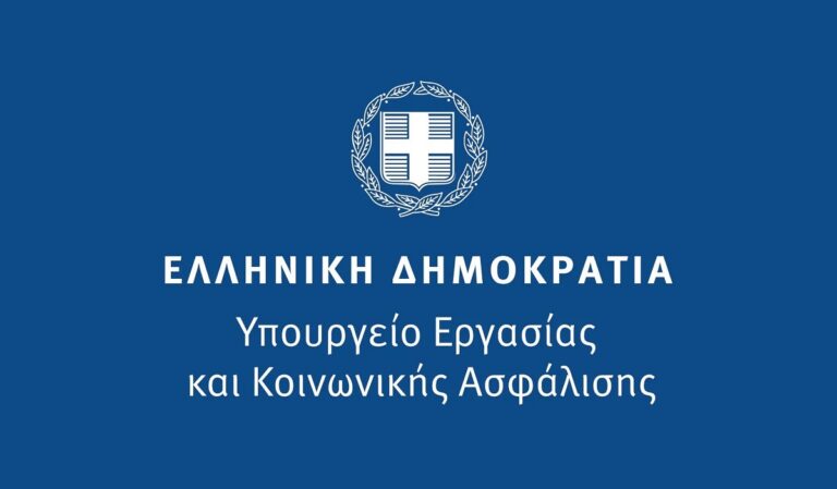 Αύξηση μισθών και νέες θέσεις εργασίες «ασπίδα» απέναντι στον πληθωρισμό και τη διεύρυνση των ανισοτήτων