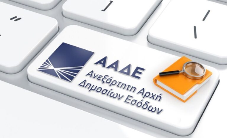 Διοικητής ΑΑΔΕ: Τι ισχύει για το τεκμαρτό εισόδημα των ελεύθερων επαγγελματιών – «Όλοι θα περάσουν από κόσκινο»