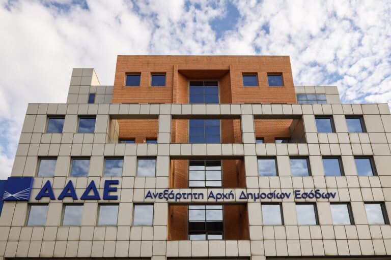 ΑΑΔΕ: Επεκτείνει τις ψηφιακές εφαρμογές με την ένταξη και της ΔΟΥ πλοίων