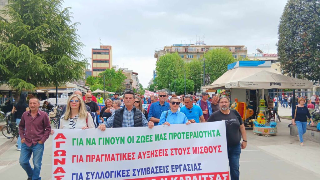 Καρδίτσα: Απεργιακή συγκέντρωση και πορεία με κατάληξη τη Δ.Ο.Υ.