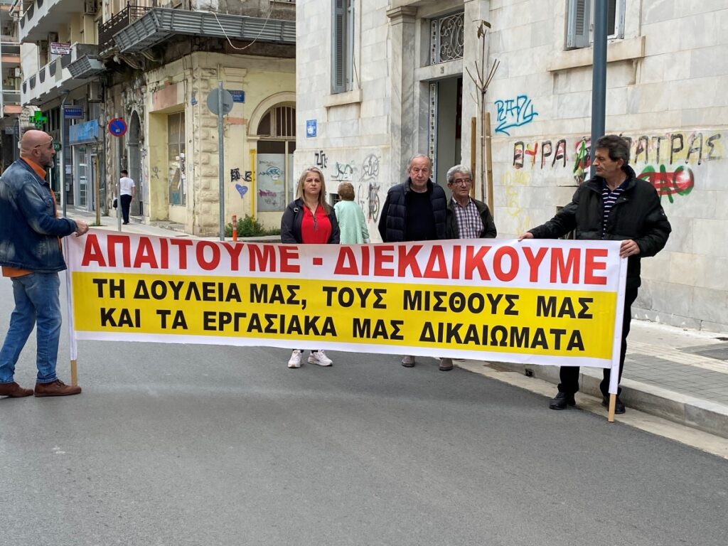 Εργατικό Κέντρο Αρκαδίας: Πορεία, επίδοση ψηφίσματος και παράσταση διαμαρτυρίας