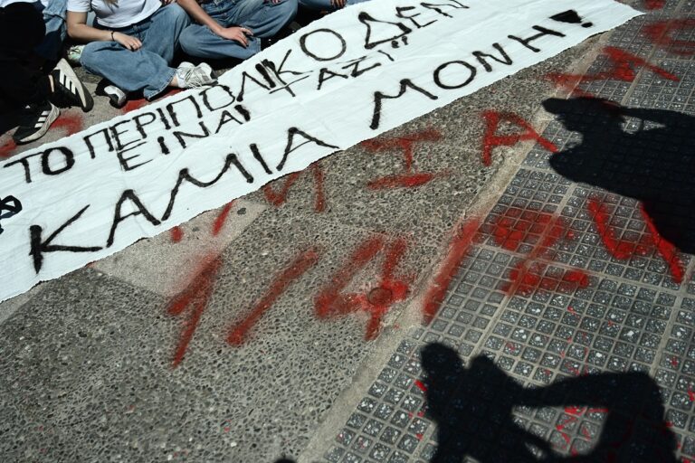 Δολοφονία 28χρονης: Σε εξέλιξη η έρευνα για τους χειρισμούς της αστυνομίας – Το σχέδιο Χρυσοχοΐδη για την ενδοοικογενειακή βία