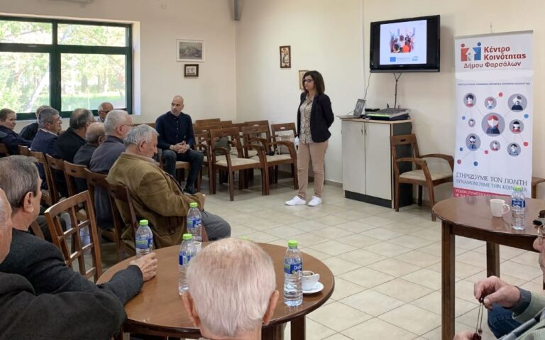 Δράση ευαισθητοποίησης στα Φάρσαλα για την προσφορά της τρίτης ηλικίας