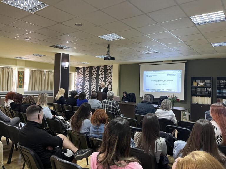 Καρδίτσα: Ενημερωτική εκδήλωση για το μεταλυκειακό έτος -Τάξη μαθητείας των ΕΠΑ.Λ