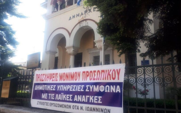 Ιωάννινα: Η καθαριότητα της πόλης στο επίκεντρο αντιπαράθεσης