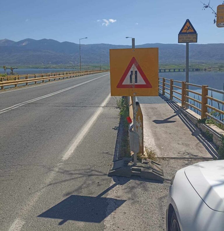 Κοζάνη: Ξεκινούν οι εργασίες στη γέφυρα Σερβίων
