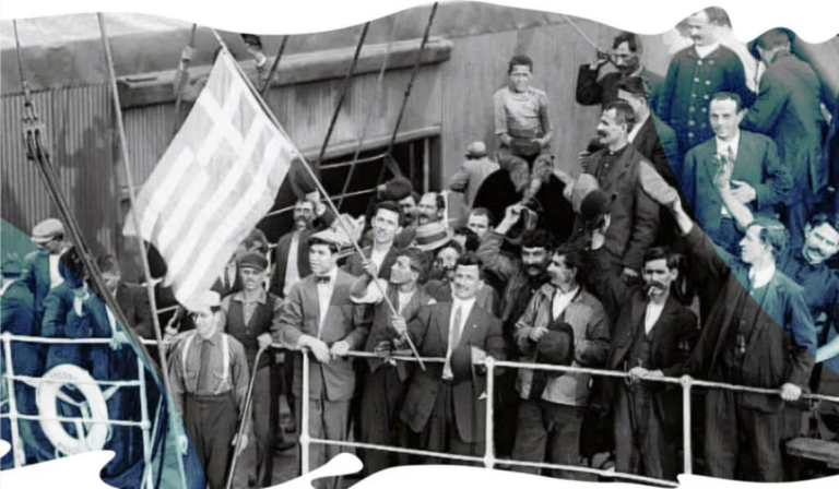 Ελληνική Κοινότητα Μελβούρνης: Διαδικτυακή διάλεξη για την ελληνική μετανάστευση στις ΗΠΑ