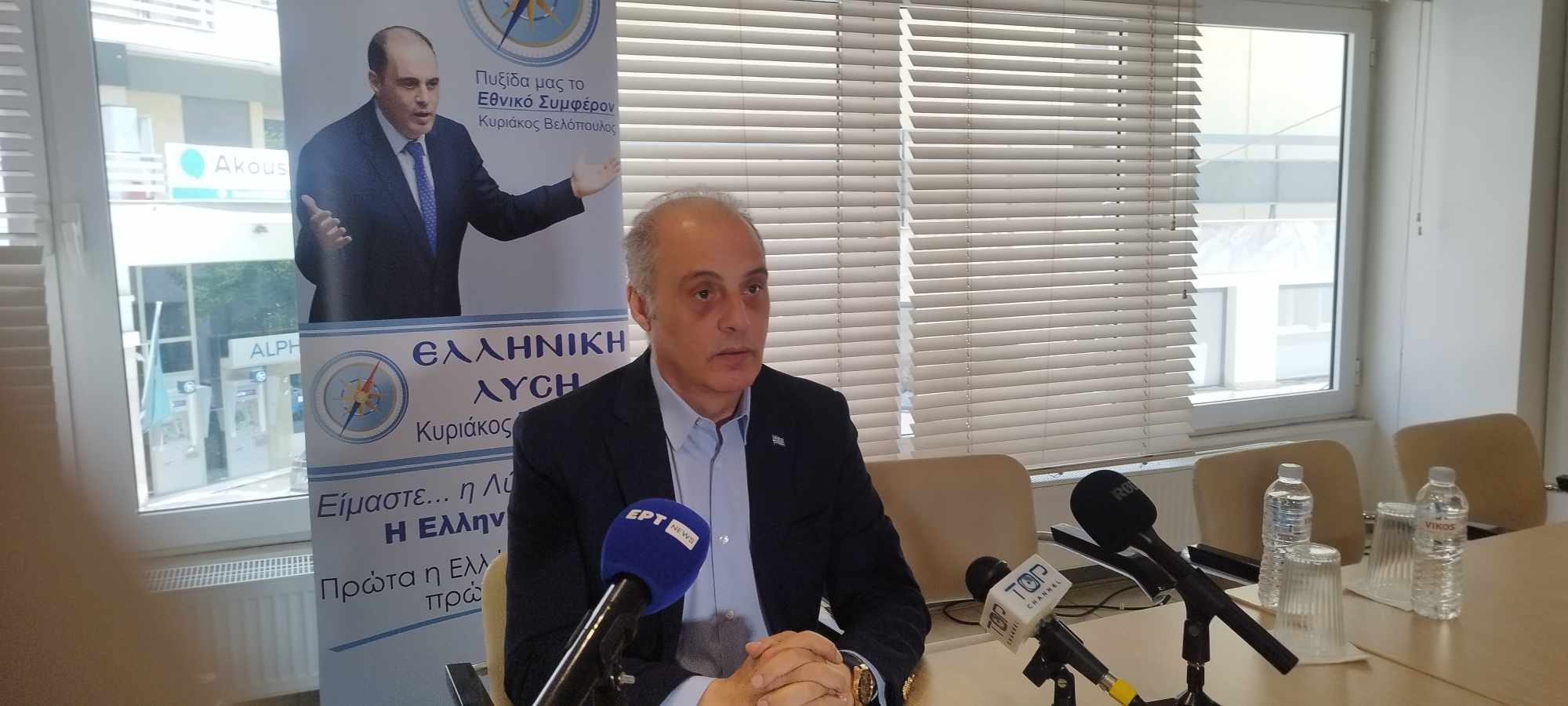 Περιοδεία στη Θεσσαλία από τον Κυρ. Βελόπουλο – Στον Βόλο σήμερα, στη Λάρισα αύριο για την παρέλαση