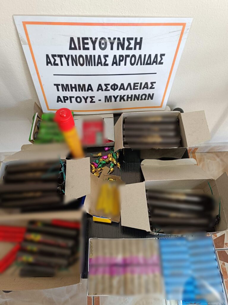 Συλλήψεις και ανηλίκων στην Αργολίδα για κροτίδες
