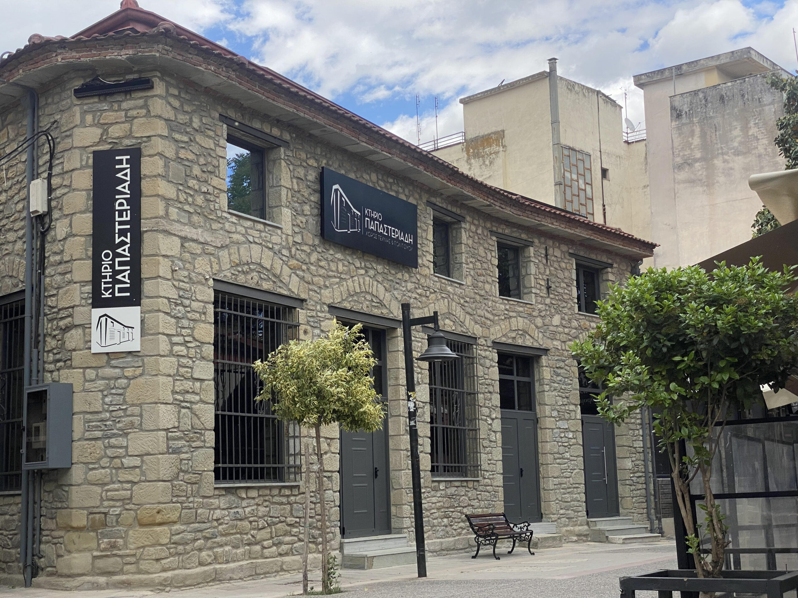 ktirio-papasteriadi1 Τρικαλινός παραχωρεί στον δήμο Τρικκαίων παραδοσιακό κτίριο στα “μανάβικα”