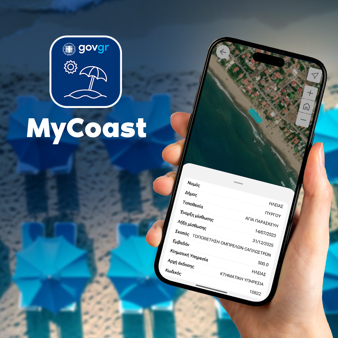 mycoast-1