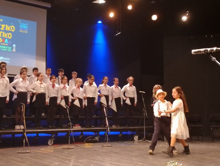 Πρεμιέρα για το 6ο Μουσικό Μαθητικό Φεστιβάλ Σχολείων στη Λάρισα