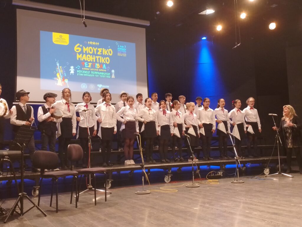 Πρεμιέρα για το 6ο Μουσικό Μαθητικό Φεστιβάλ Σχολείων στη Λάρισα
