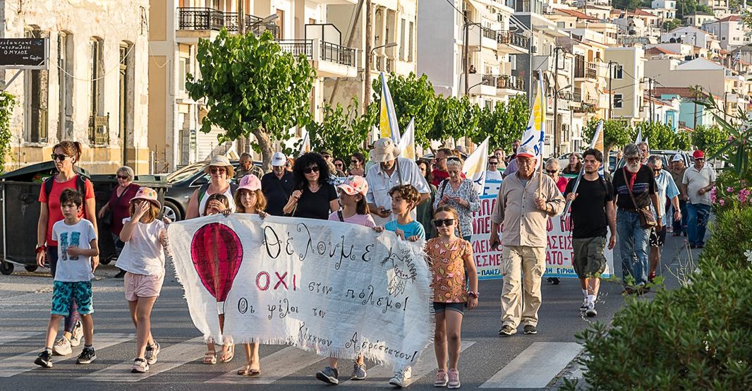 Πανσαμιακή επιτροπή Ειρήνης: Με επίκαιρα και φέτος συνθήματα η πορεία ειρήνης