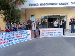 Η υποστελέχωση και τα προβλήματα της καθημερινότητας στην ατζέντα των υγειονομικών της Σάμου