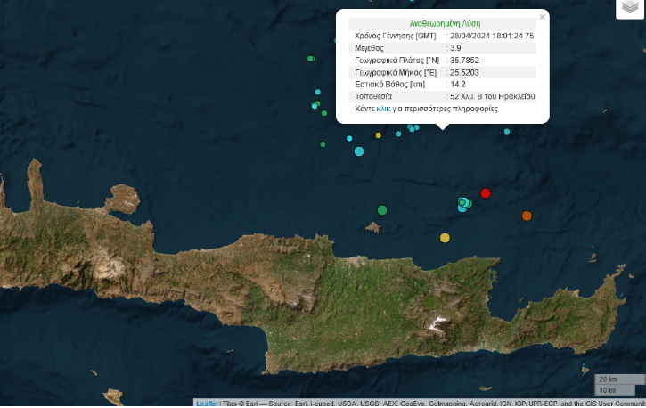 Κρήτη: Σεισμός 3,9 Ρίχτερ στο Ηράκλειο